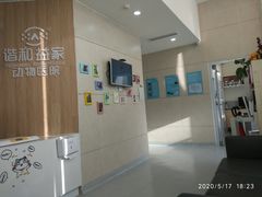 -谐和益家动物医院·免疫绝育·血液透析·宠保定点医院(高新伊藤分院)