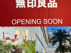 -万达广场(南昌红谷滩店)