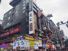 -黄兴南路步行商业街