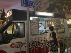 -富豪雪糕车流动点(尖沙咀店)