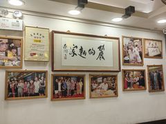 -丽的面家(多宝路店)