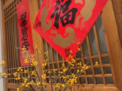 -四季民福烤鸭店(望京旺角店)