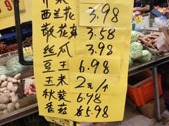 -家辉生鲜超市(东五路店)