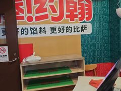 -棒约翰比萨意面(马家堡西路店)