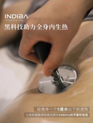 点击看大图 -半岛故事·法儿曼抗衰·indiba中心