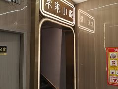 -常来小聚·广州非遗传承餐厅(中山二路店)