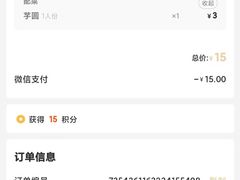 -古乡居甜品(大信店)