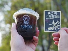 -Pull-Tab拉环咖啡(杭州市上城区来福士中心店)