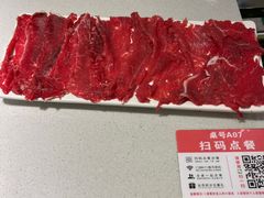 -古乐牛香·鲜牛肉牛杂火锅(千灯店)