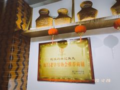 -林记木担鱼丸汤(鼓浪屿店)