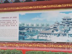 -高庙保安寺
