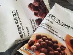 -MUJI无印良品(万象城店)