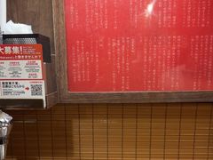 -一兰拉面(梅田阪急东通店)
