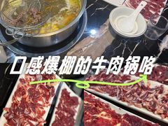-古乐牛香·鲜牛肉牛杂火锅(五一中路店)