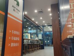 -骑乐马术(广州奥体优托邦中心)