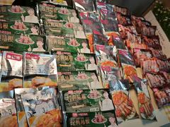 -山东大学(兴隆山校区)