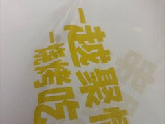 -串盟烧烤·长沙美食地标(星沙店)