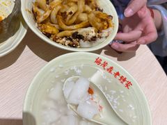 粉子醪糟-协茂森老钟家(龙湖滨江天街店)