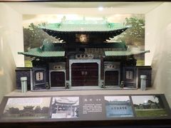 -中国京杭大运河博物馆