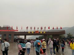 -陕西黄河壶口瀑布旅游区