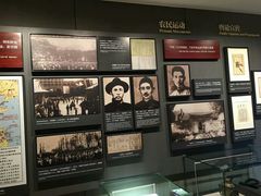 -上海四行仓库抗战纪念馆