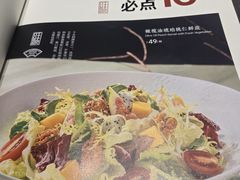 -旺顺阁鱼头泡饼(小红门店)