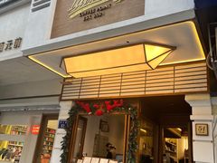 -Parking Coffee(孩儿巷店)