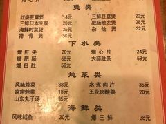 -新健小吃(承德街店)