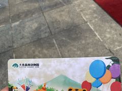 -大连森林动物园