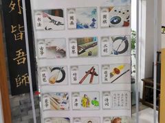 -秦汉胡同书法国画古筝围棋书院(漕宝日月光分馆)