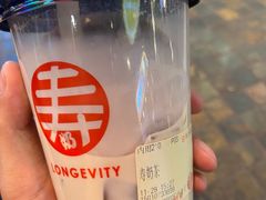 -寿奶茶·鲜奶与茶(合生汇购物中心店)