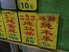 -信行丰炖品皇店(光孝路店)