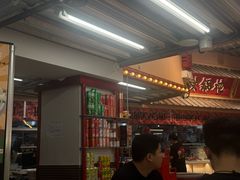 -那红花·东北菜铁锅炖(仙林金鹰店)