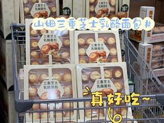 -杭州萧山国际机场