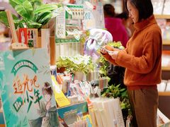 -九木杂物社(恒隆广场店)