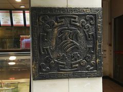 -廖排骨(正通顺街店)