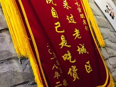-巴四老城区炭火蛙锅(张江店)