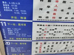 -友谊关景区