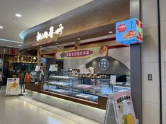 -陶源劵村(苏宁广场店)