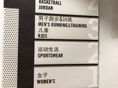 -NIKE品牌体验店(南京东路店)