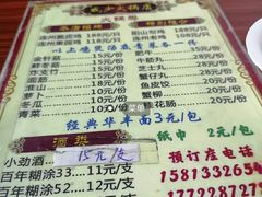 菜单-威邵鸡煲(西华路总店)