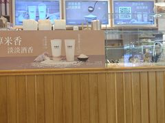 -卡旺卡(合肥瑶海万达广场店)