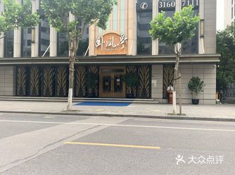 先用一个不在服务表里的理疗项目和提前体验高级会员卡的