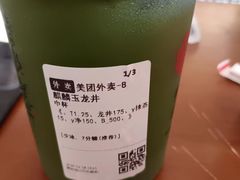 -悸动(吴泾宝龙广场店)