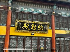 -九华山风景区