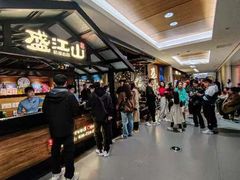 -韩盛·盛江山自助料理(中街大悦城店)