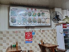 -叶老大肥肠