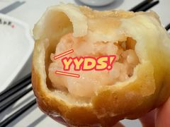 -鑫震源·苏式大虾生煎(山塘街店)