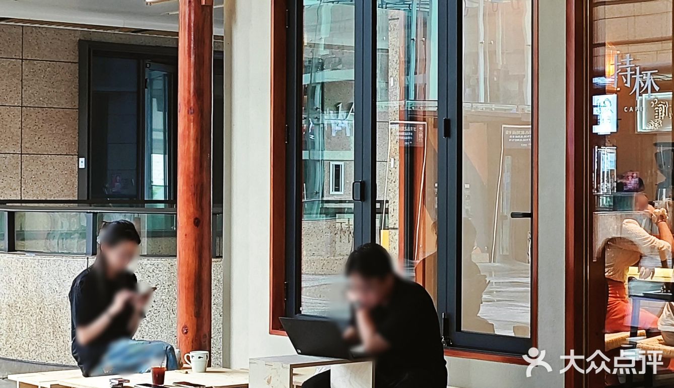 深圳新店☕