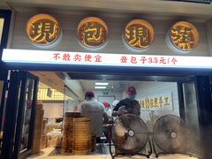 -堂上堂(益民街店)